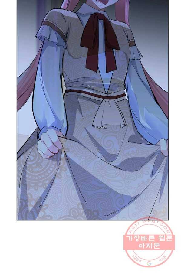 공주전쟁 81화 43