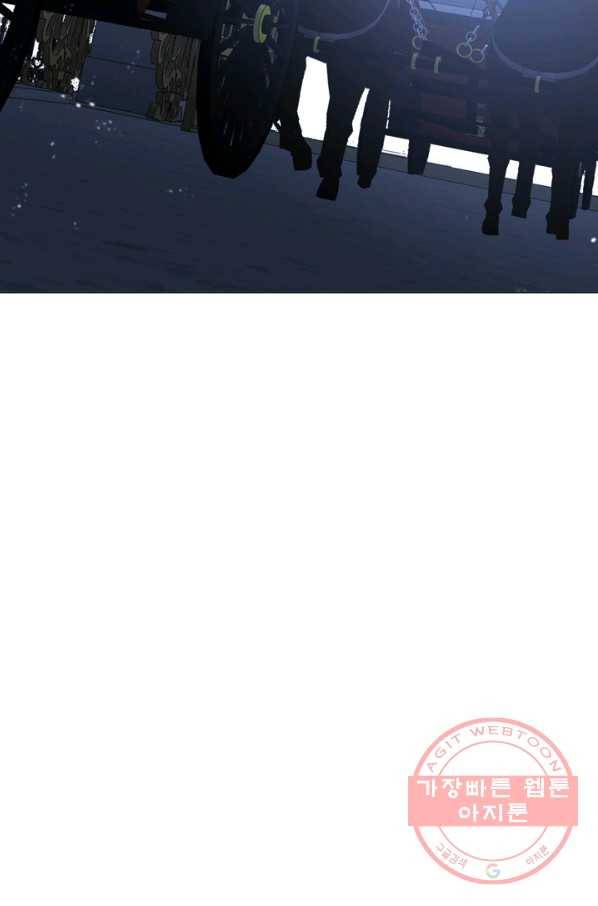 공주전쟁 81화 54