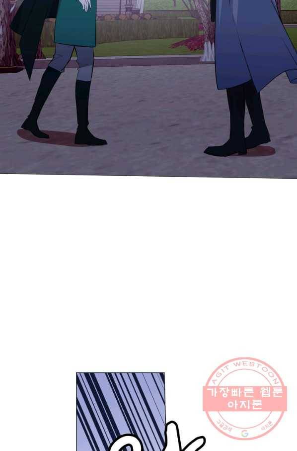 공주전쟁 81화 59
