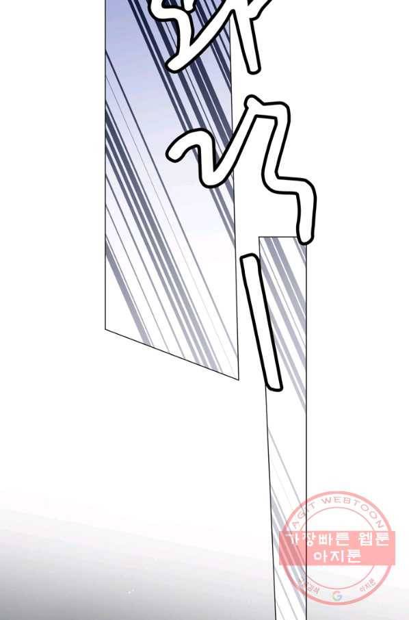 공주전쟁 81화 60