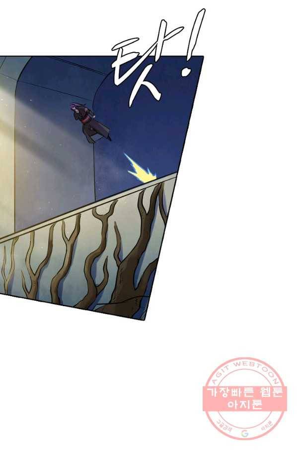 백련성신 571화 45