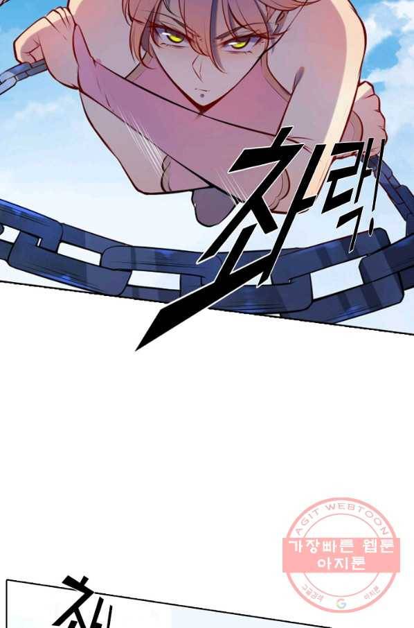 백련성신 571화 48