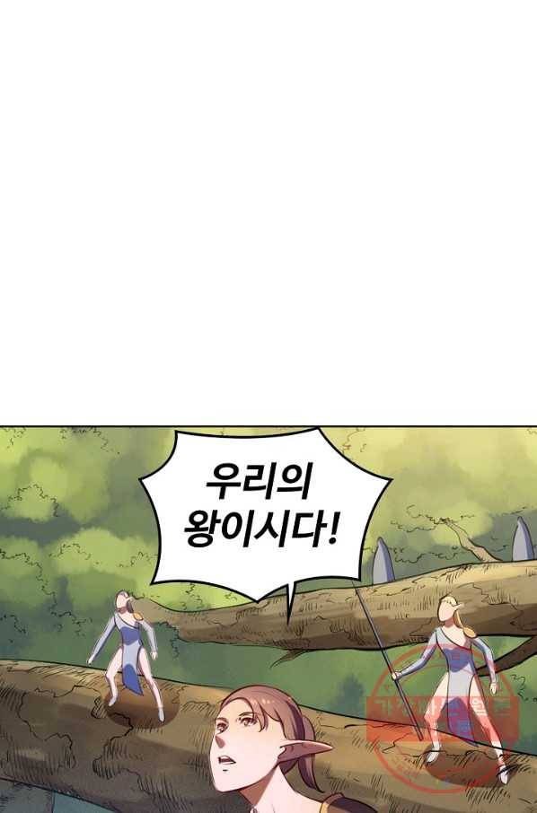 백련성신 571화 66