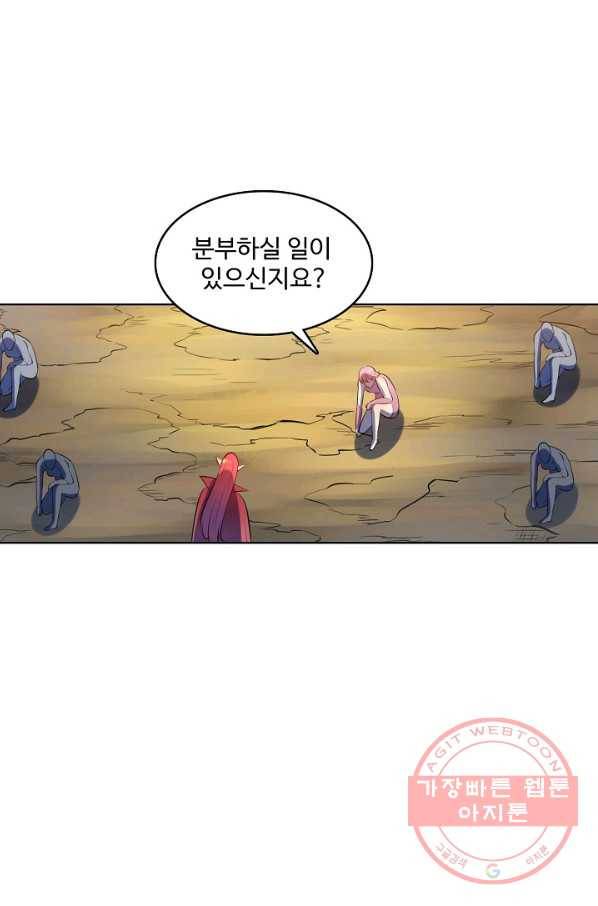 백련성신 571화 94