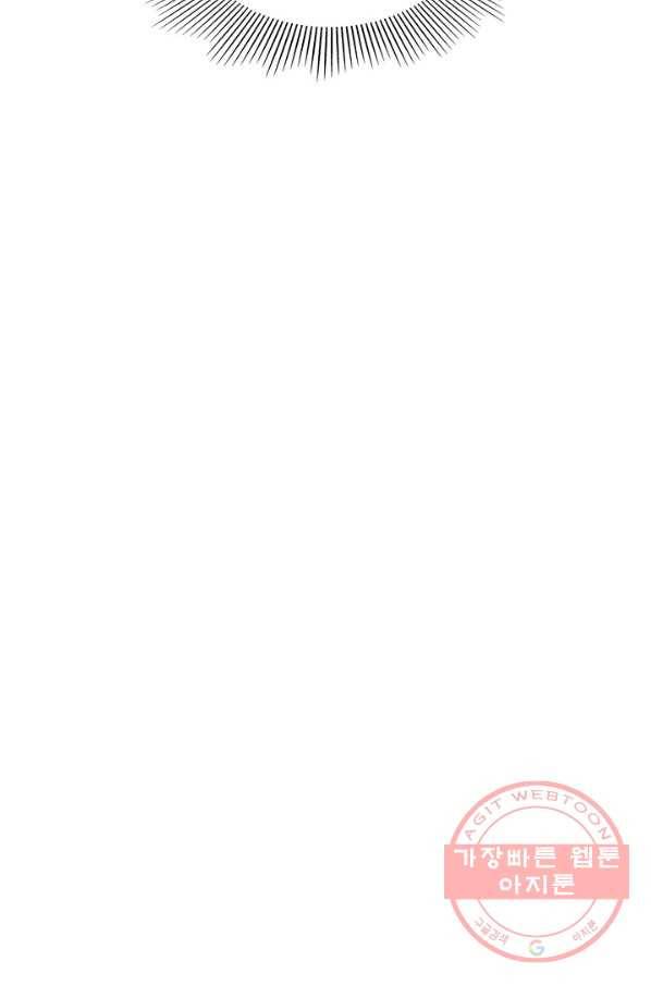 백련성신 571화 97