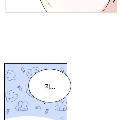 황제와의 하룻밤 48화 6