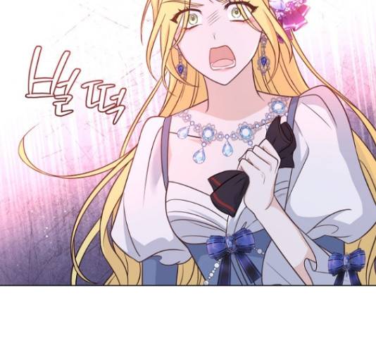 황제와의 하룻밤 48화 17