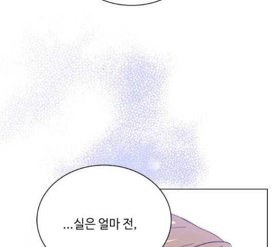 황제와의 하룻밤 48화 39