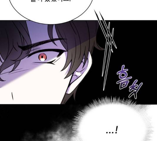 황제와의 하룻밤 48화 42