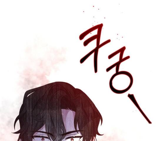 황제와의 하룻밤 48화 63