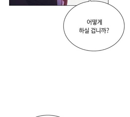 황제와의 하룻밤 48화 76