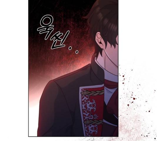 황제와의 하룻밤 48화 86