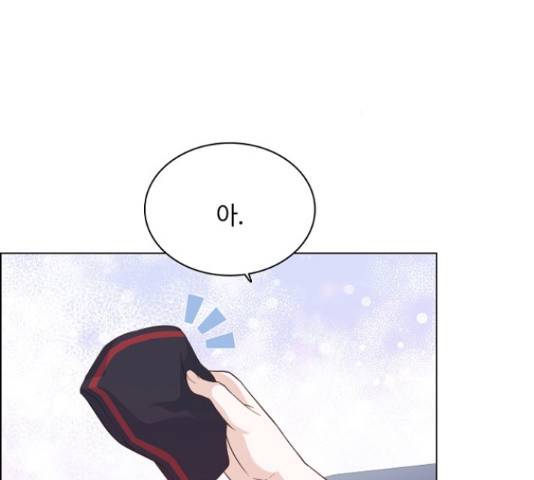 황제와의 하룻밤 48화 105