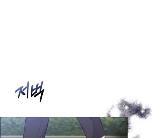 황제와의 하룻밤 48화 111