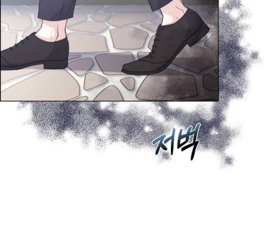 황제와의 하룻밤 48화 112