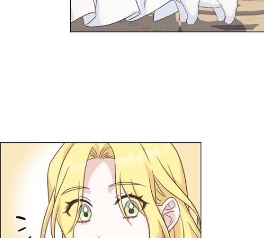 황제와의 하룻밤 48화 130