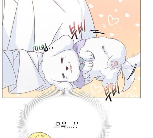 황제와의 하룻밤 48화 134