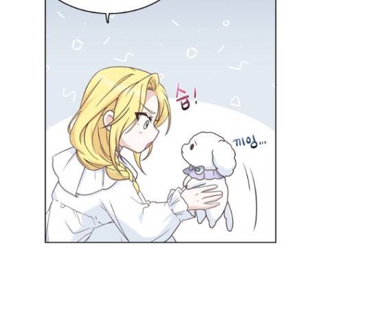 황제와의 하룻밤 48화 136