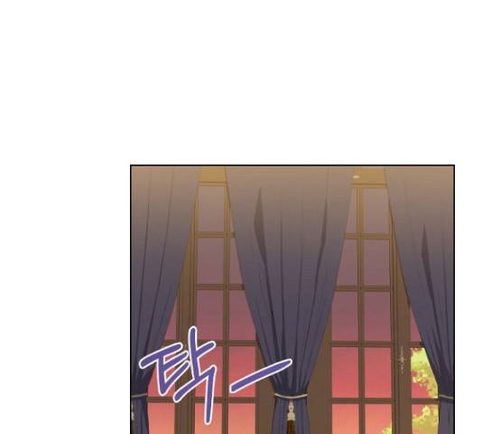 황제와의 하룻밤 48화 142