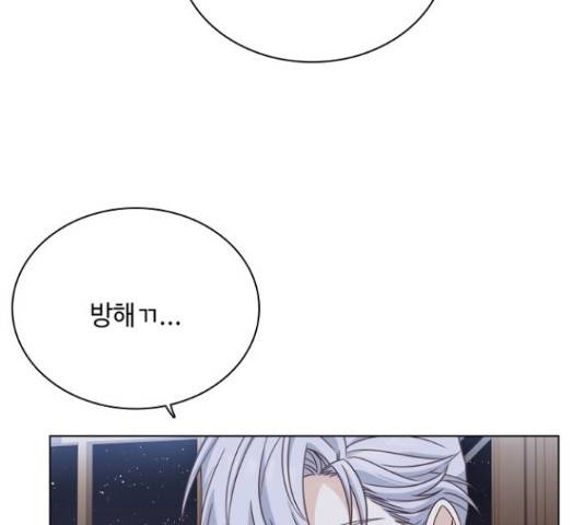 황제와의 하룻밤 48화 172