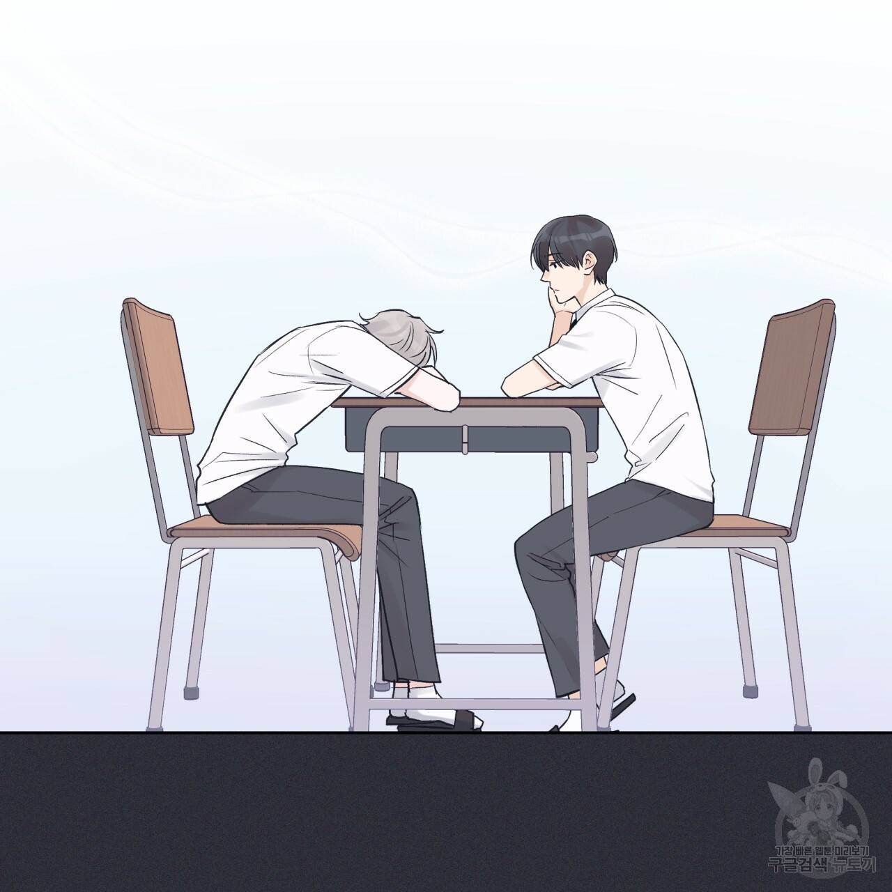 모노크롬 루머 21화 6
