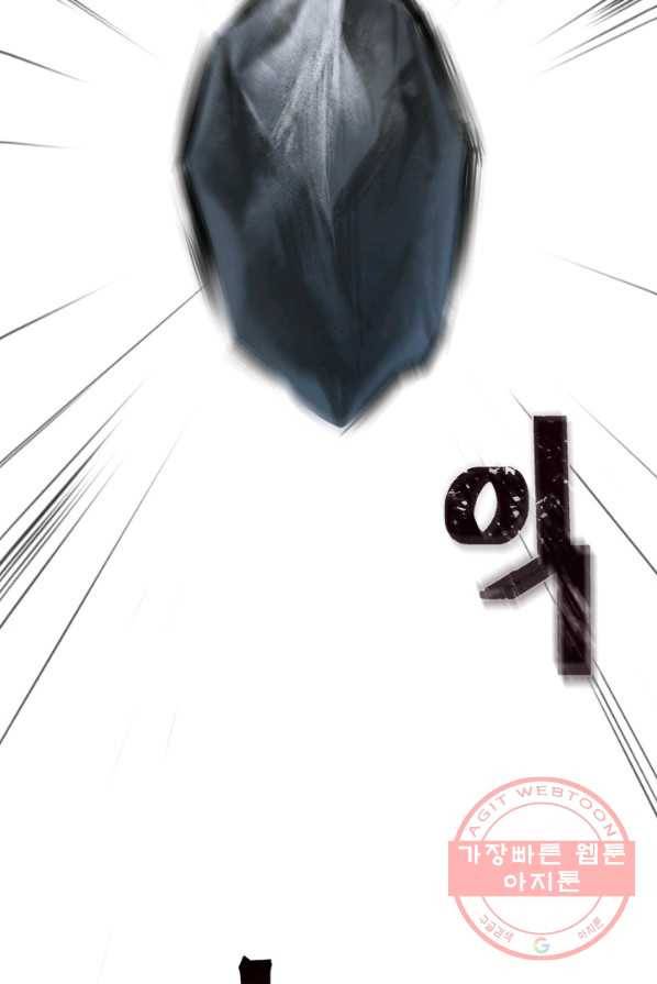시한부 악녀가 복수하는 방법 1화 36