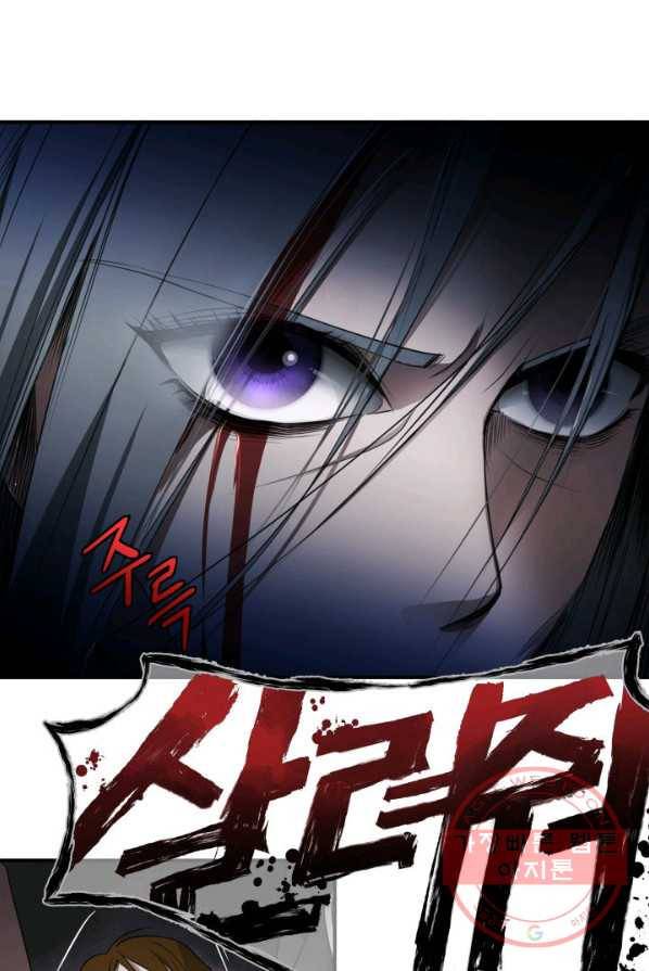 시한부 악녀가 복수하는 방법 1화 38