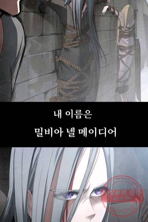 시한부 악녀가 복수하는 방법 1화 40