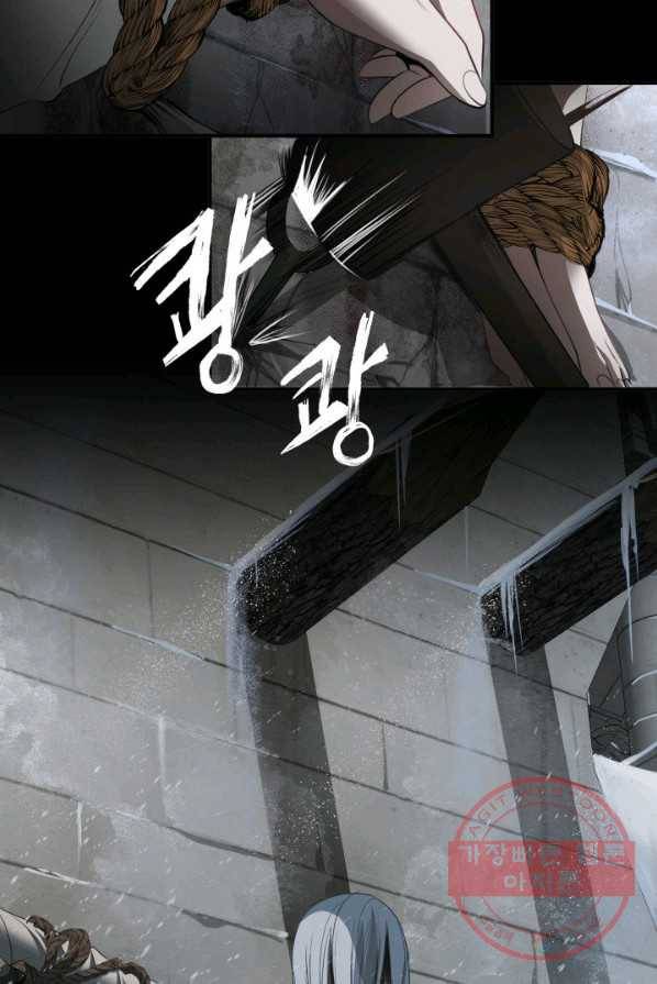 시한부 악녀가 복수하는 방법 1화 58