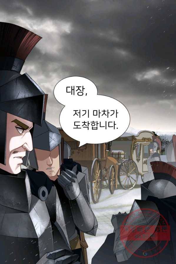 시한부 악녀가 복수하는 방법 1화 62
