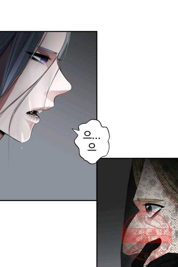시한부 악녀가 복수하는 방법 1화 73