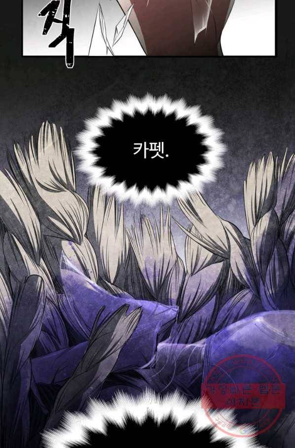 시한부 악녀가 복수하는 방법 5화 8