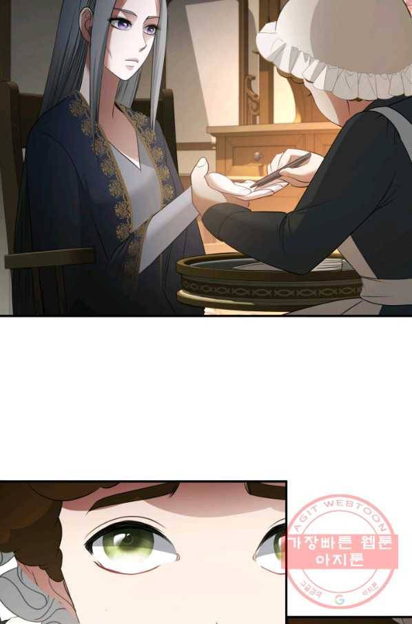 시한부 악녀가 복수하는 방법 5화 18