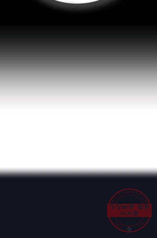 시한부 악녀가 복수하는 방법 5화 29