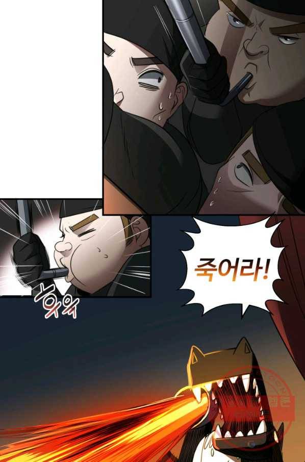 시한부 악녀가 복수하는 방법 5화 36