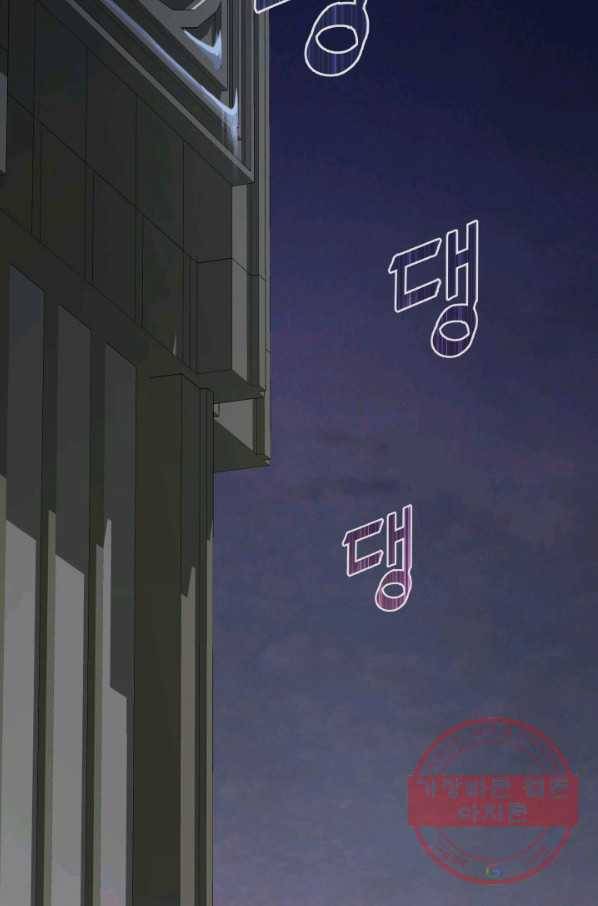 시한부 악녀가 복수하는 방법 5화 68