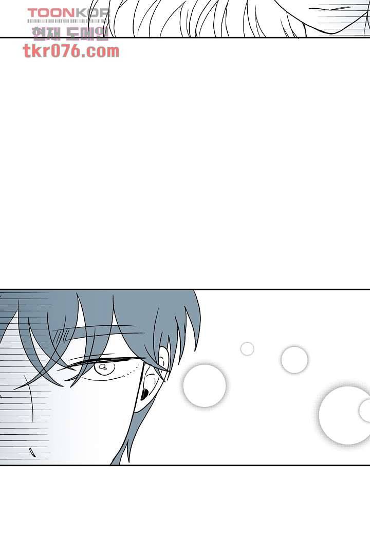 용한 남자 17화 19