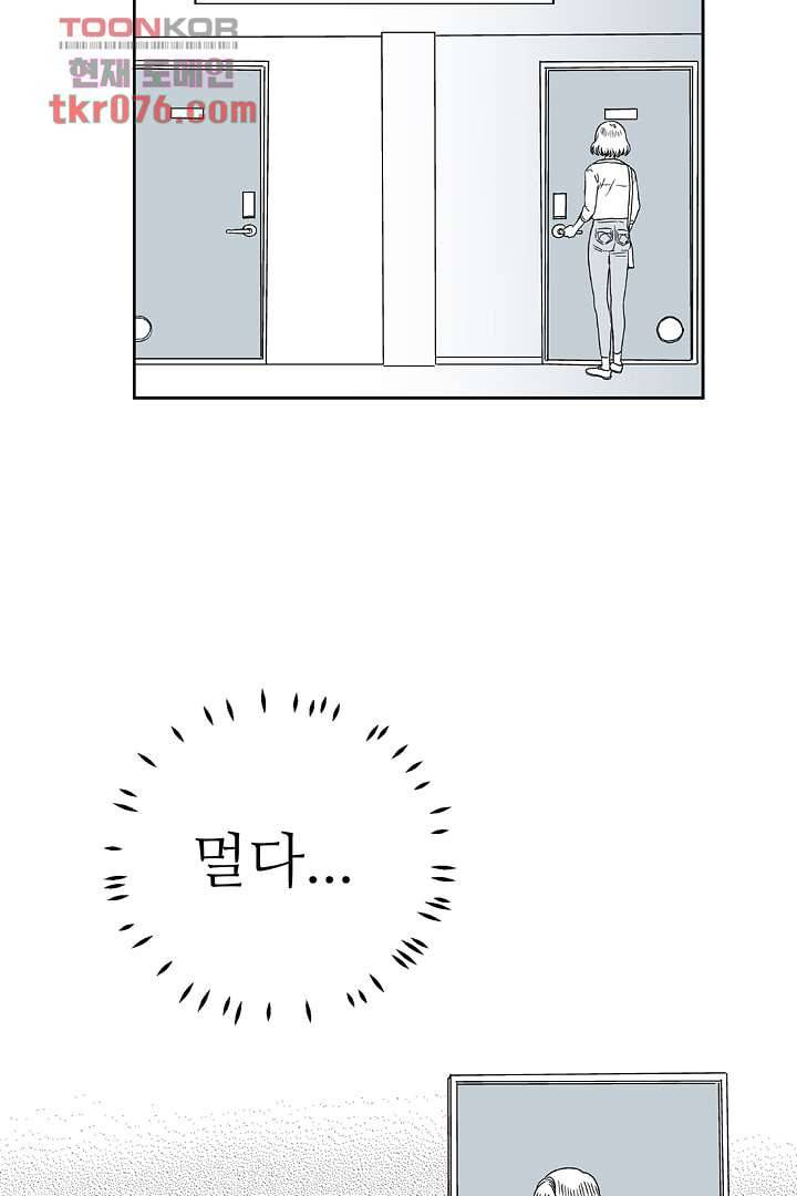 용한 남자 17화 27