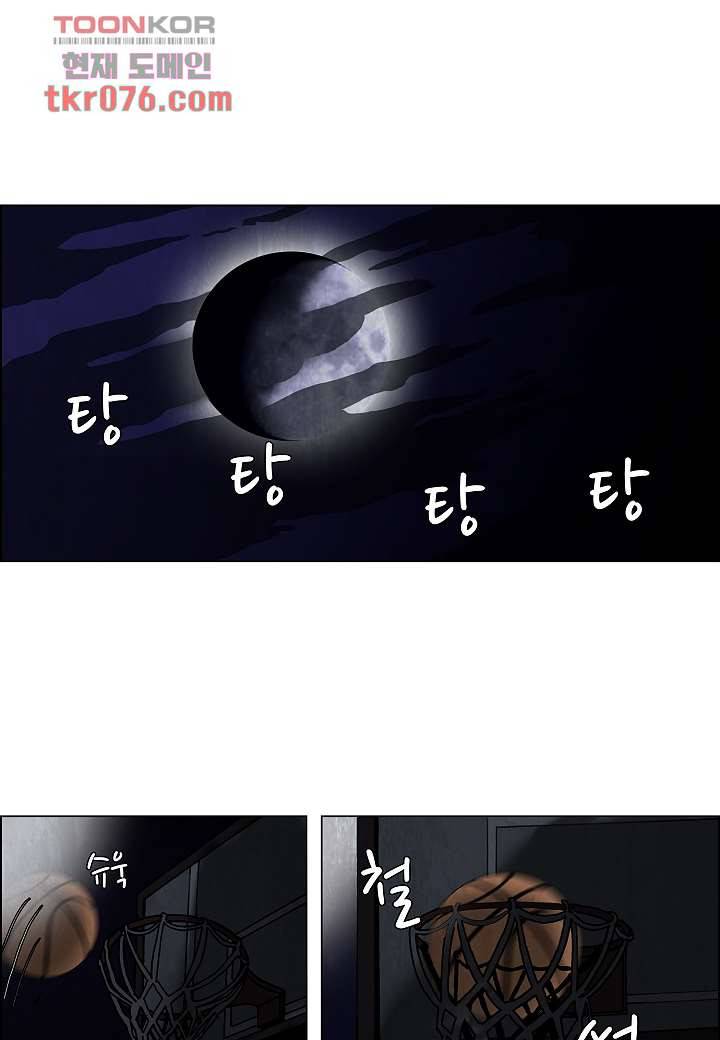괴담도시 15화 1