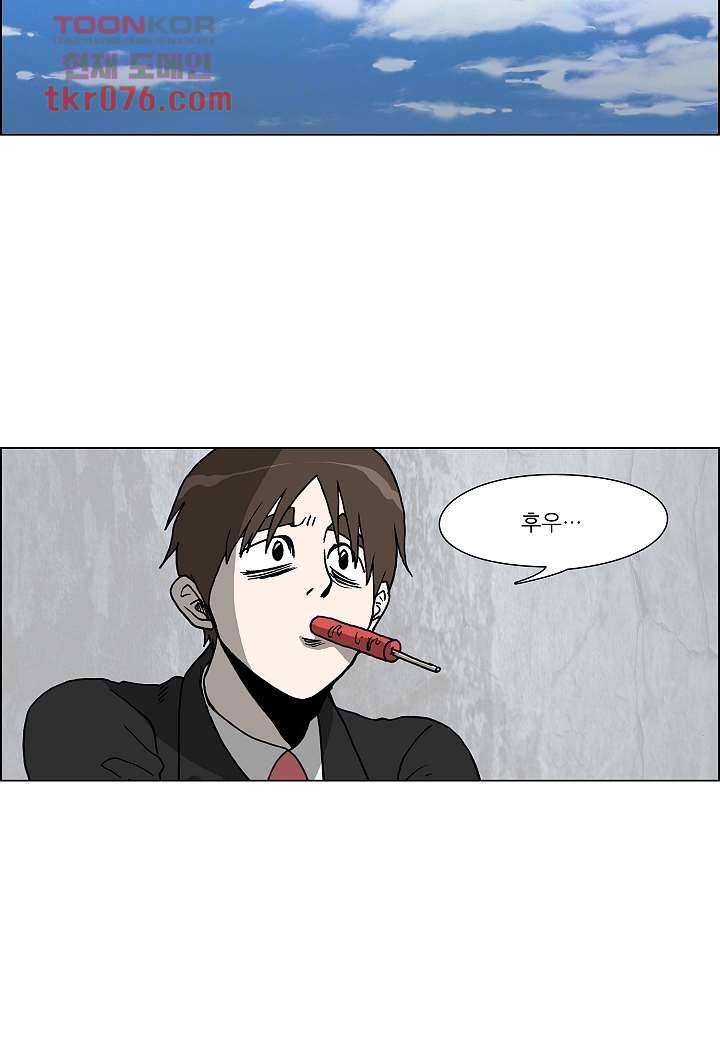 괴담도시 15화 16
