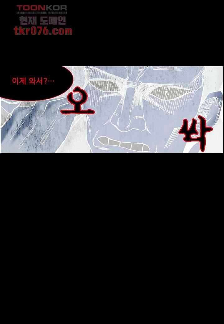 괴담도시 15화 39