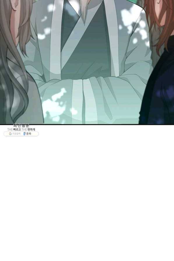 끝이 아닌 시작 129화 7