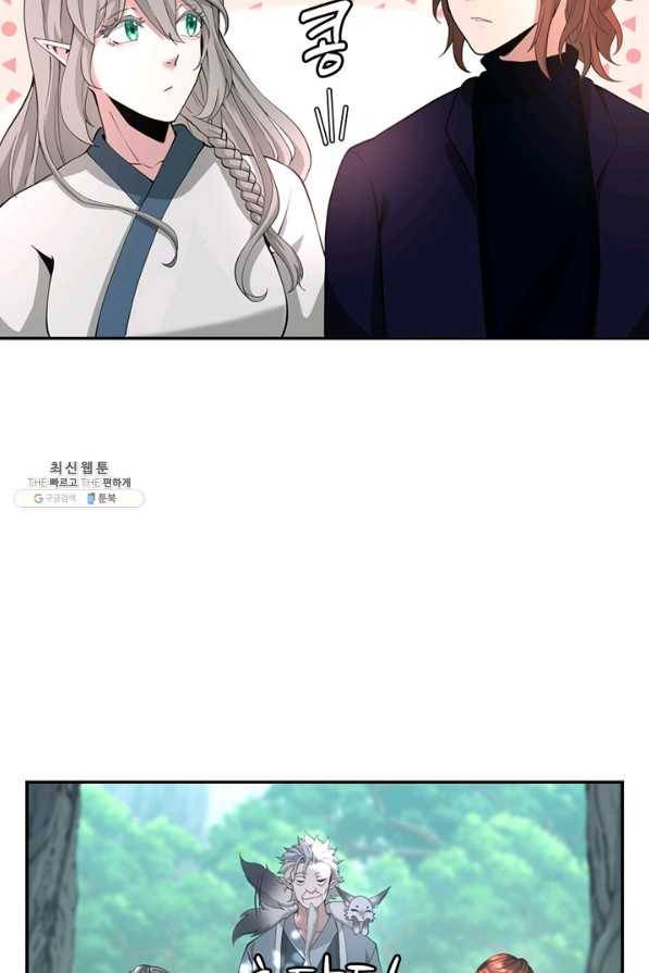 끝이 아닌 시작 129화 10