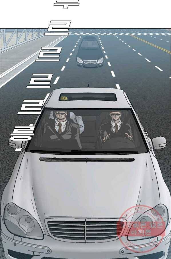 보스 인 스쿨 시즌 3 22화 2