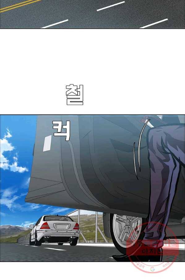 보스 인 스쿨 시즌 3 22화 20