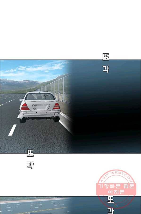 보스 인 스쿨 시즌 3 22화 21