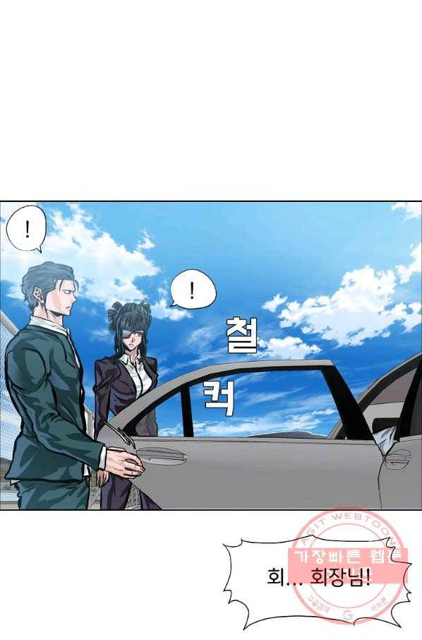 보스 인 스쿨 시즌 3 22화 39