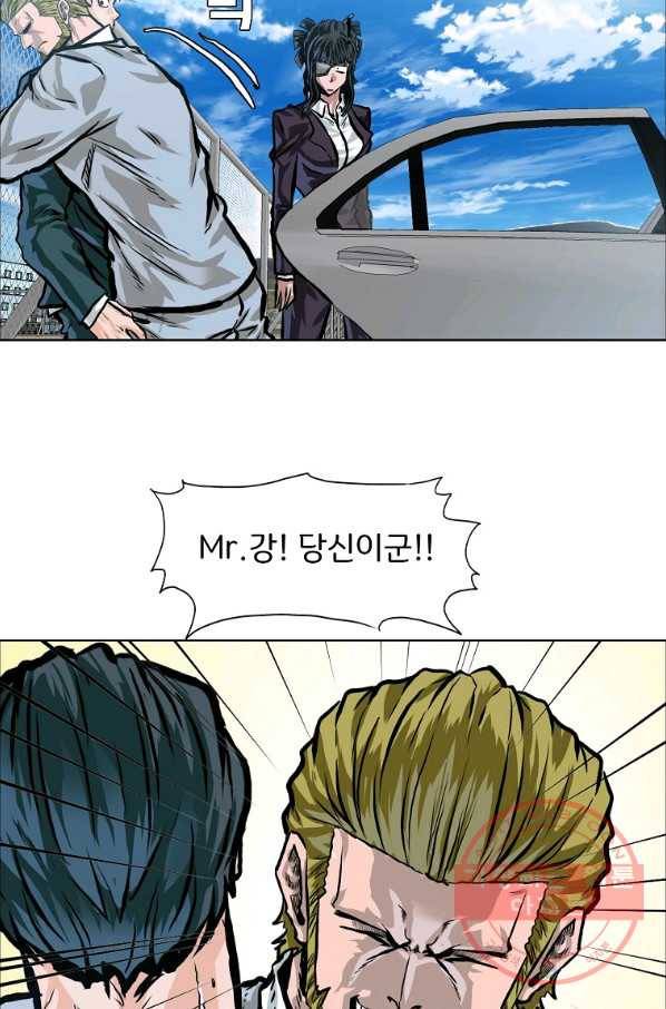 보스 인 스쿨 시즌 3 22화 41