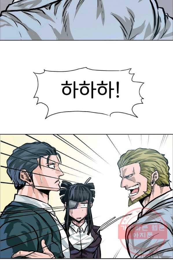 보스 인 스쿨 시즌 3 22화 43