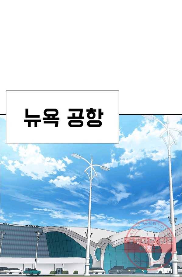 보스 인 스쿨 시즌 3 22화 57